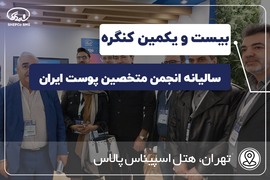 متخصصین پوست