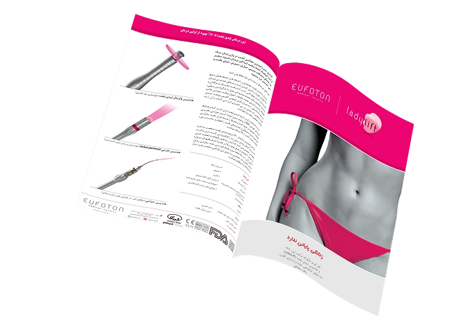 کاتالوگ محصولات 3 لیدی لیفت